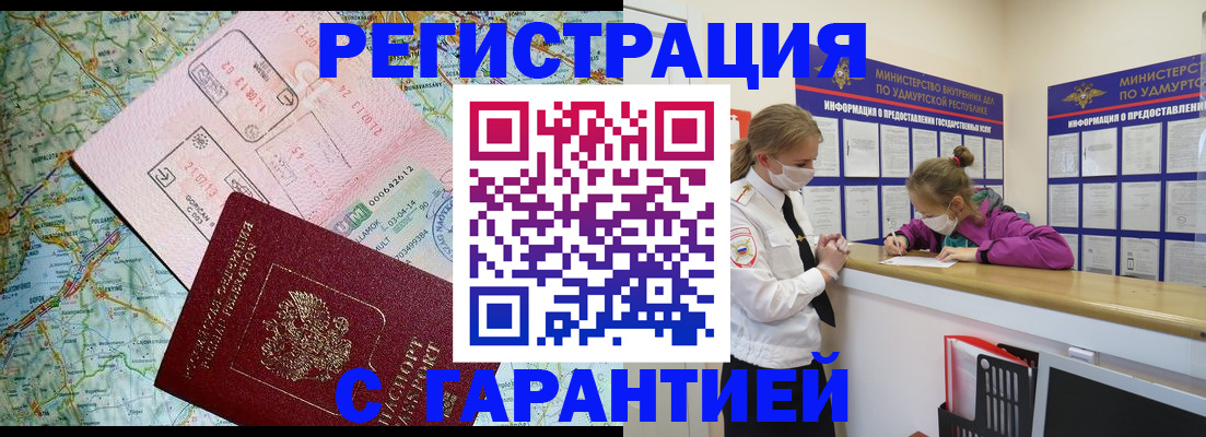 форма 3 в Прохладном